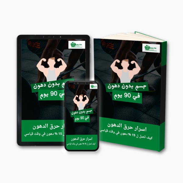 كتاب اعمل فورمة